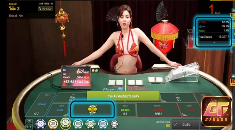 Những tính năng nổi bật nhất chỉ có tại sảnh sexy casino