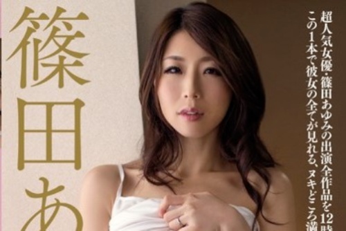 Ayumi Shinoda – Mỹ nhân 8x có thân hình như gái đôi mươi