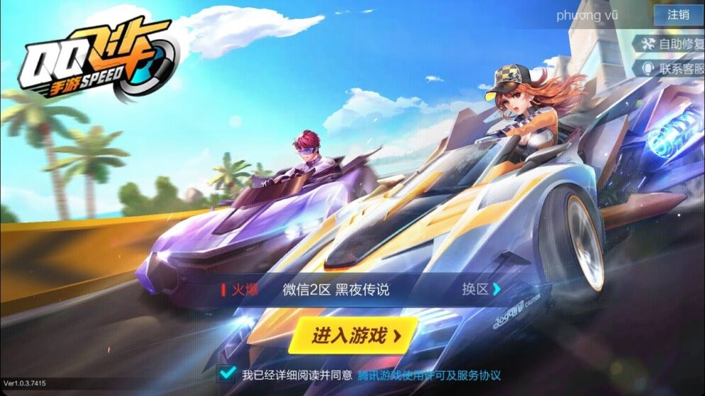 Game QQ Speed Mobile / Speed Drifters – Game đua xe đẹp mắt